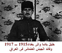 الوالي العثماني الأخير.. خليل باشا