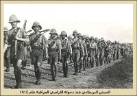 هكـذا عـرف  العــراقيــون  الاحزاب قبل  تأسيس الدولة العراقية سنة 1921