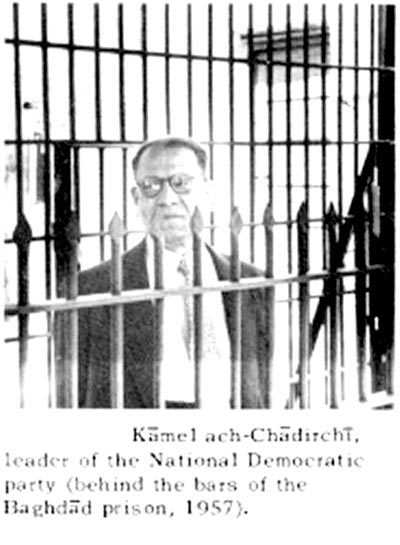 في 29 تشرين الثاني  1956..اعتقال الجادرجي ومحاكمته الشهيرة