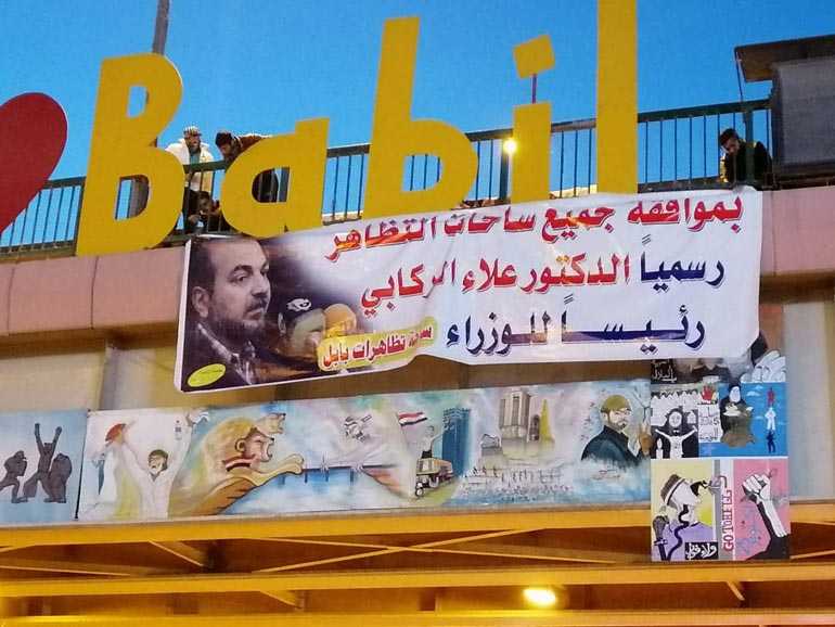 ساحة اعتصام بابل تعلن موقفها من ترشح الركابي لرئاسة الحكومة