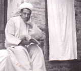 الشيخ محمد حسن آل ياسين