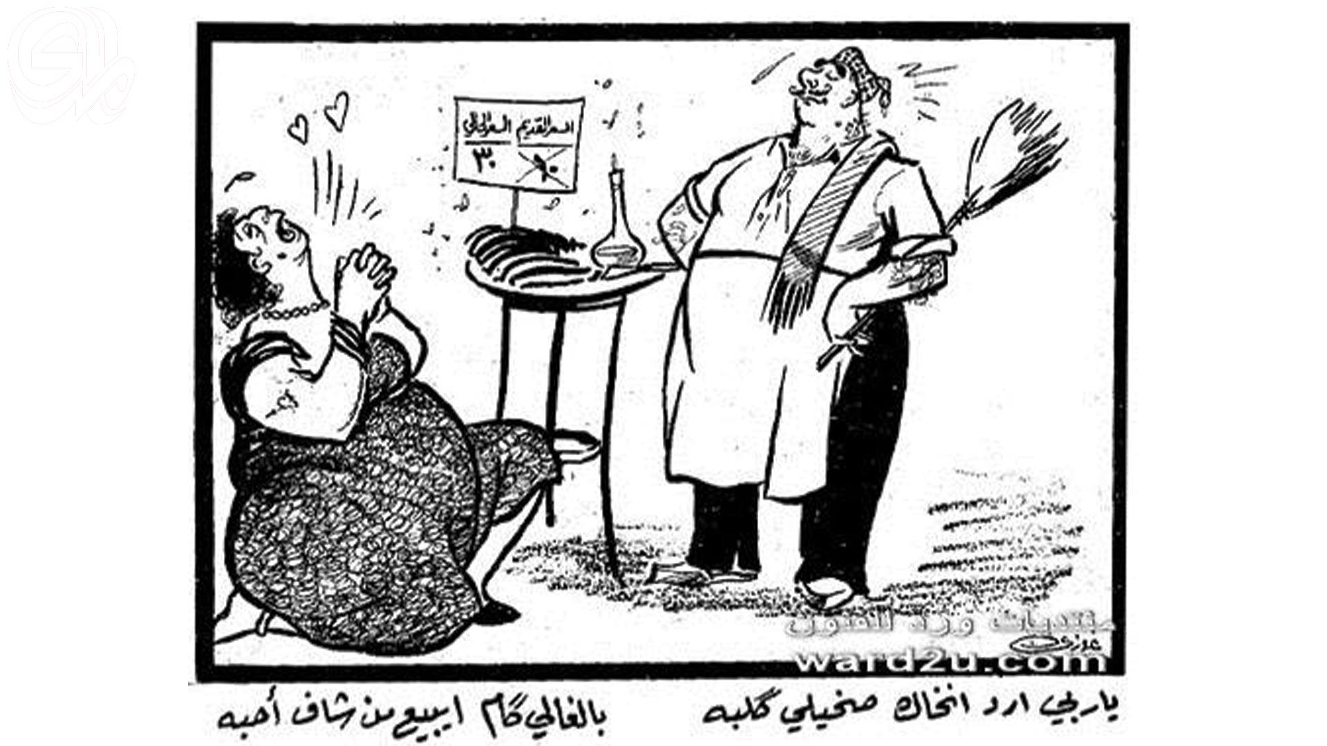 إستذكار رحيل رسام الكاريكاتير الشعبي غازي الخطاط