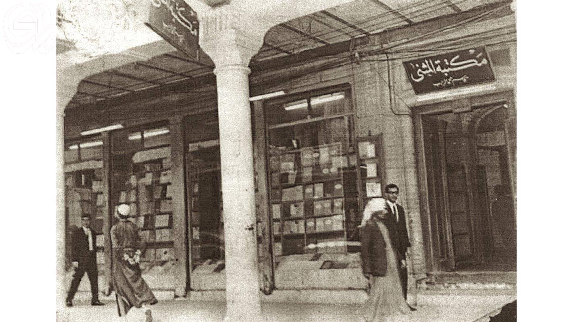 أدت دورا ثقافيا كبيرا.. مكتبات بيع الكتب الأولى في بغداد