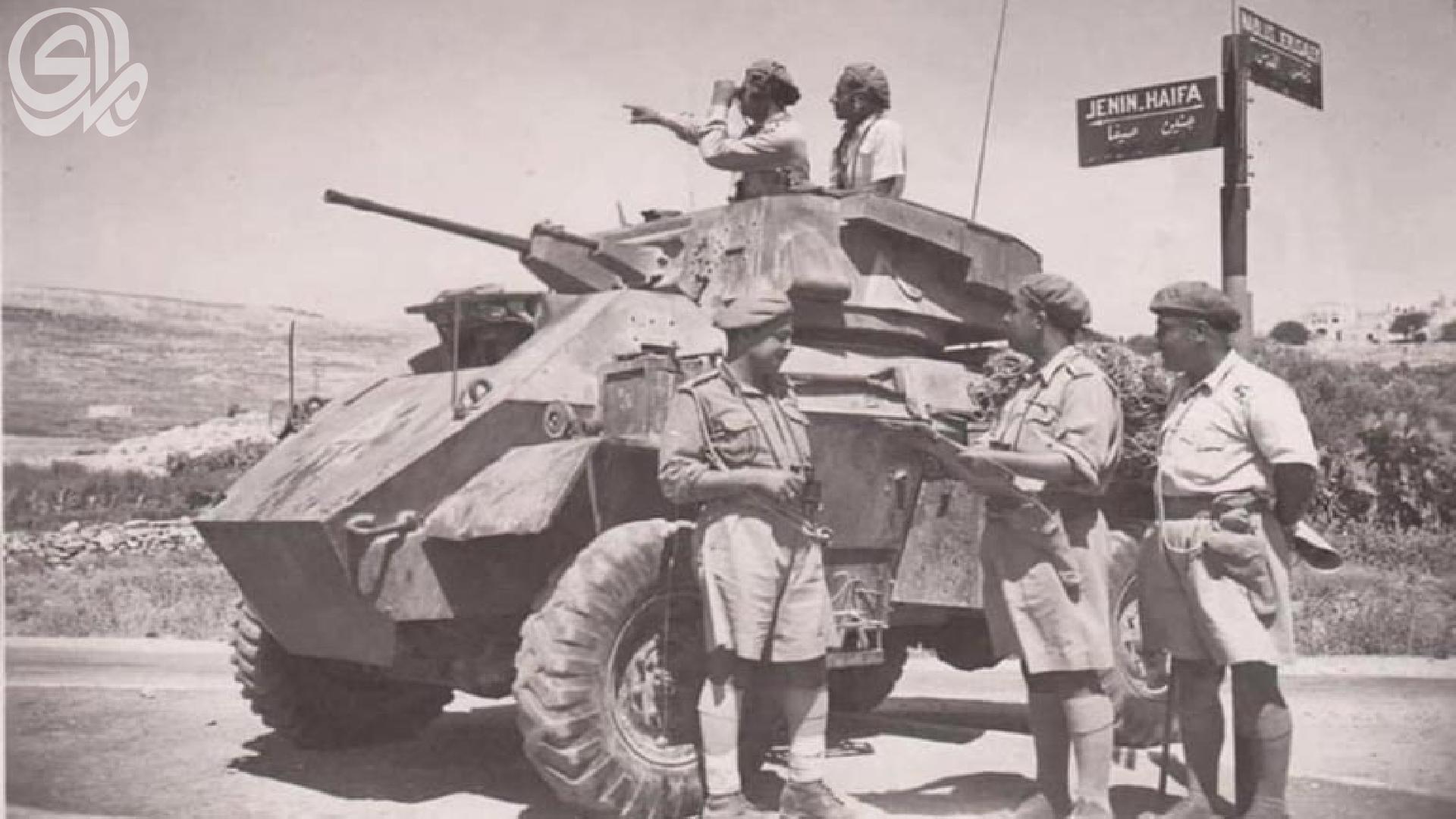 هكذا أنسحب الجيش العراقي من حرب فلسطين سنة 1948
