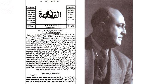 90 عاما على تأسيس الحزب الشيوعي العراقي.. البدايات والتأسيس في الثلاثينيات