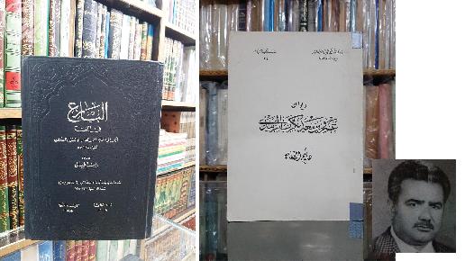 هاشم الطعان الباحث والشاعر العراقي المبدع