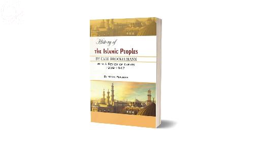 تاريخ الاسلام وحضارته في مؤلفات بروكلمان