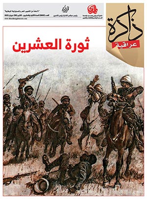 PDF Thumbnail